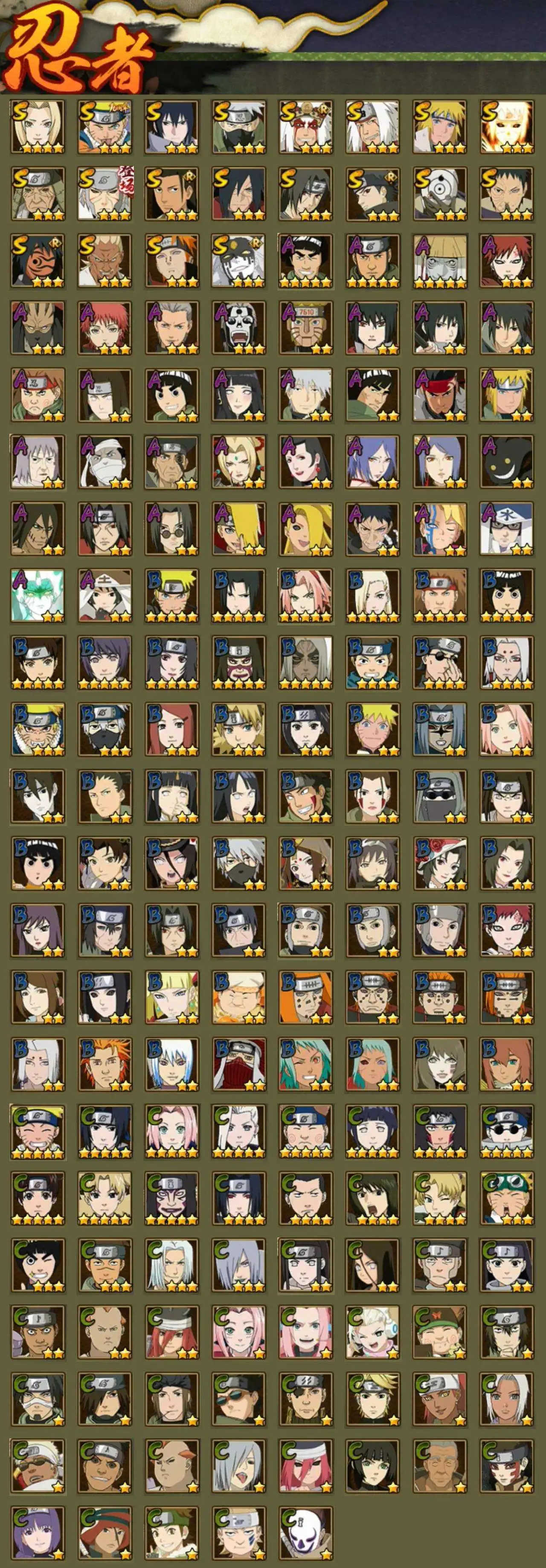 HYCMW425694火影忍者账号详情图13