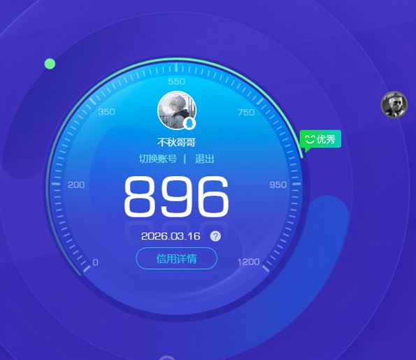 CFQM462469穿越火线账号详情图6 CFQM462469穿越火线账号详情图6