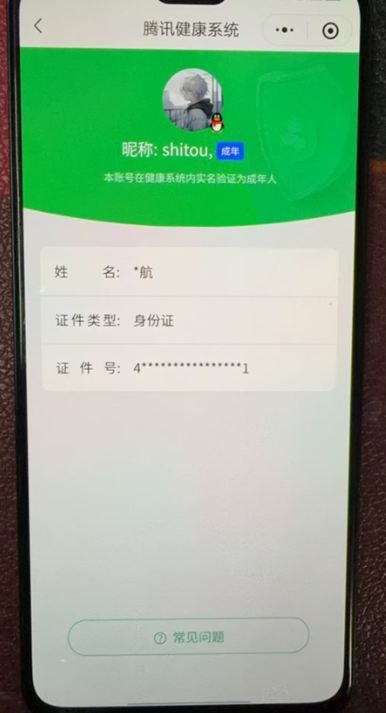 CFQM462469穿越火线账号详情图9 CFQM462469穿越火线账号详情图9
