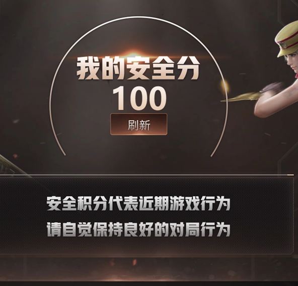 CFQM462469穿越火线账号详情图10 CFQM462469穿越火线账号详情图10