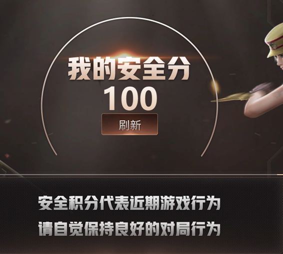 CFQM462481穿越火线账号详情图5 CFQM462481穿越火线账号详情图5