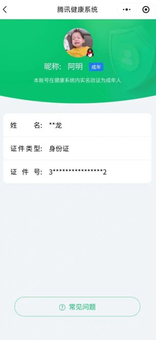 CFQM462481穿越火线账号详情图13 CFQM462481穿越火线账号详情图13