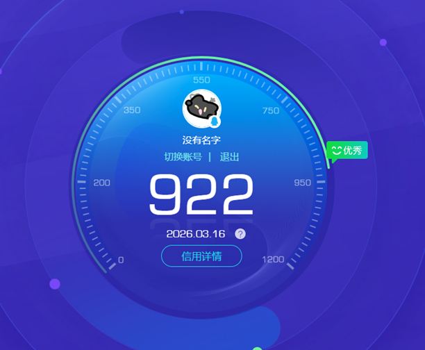 CFQM462481穿越火线账号详情图15 CFQM462481穿越火线账号详情图15