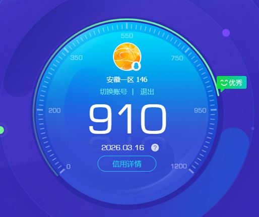 CFQM462483穿越火线账号详情图8