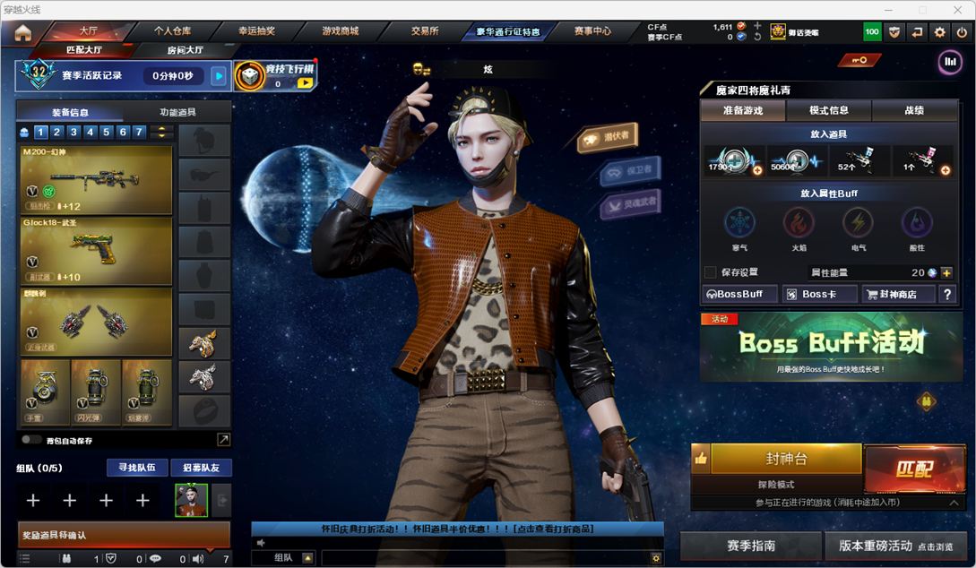 CFQM462483穿越火线账号详情图9