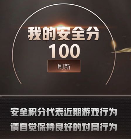 CFQM462483穿越火线账号详情图6