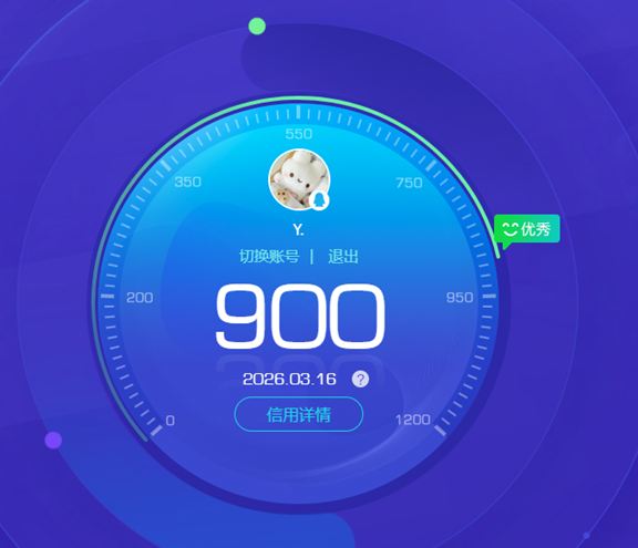 CFQM462488穿越火线账号详情图7