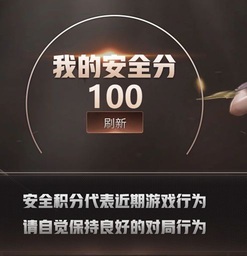 CFQM462488穿越火线账号详情图9