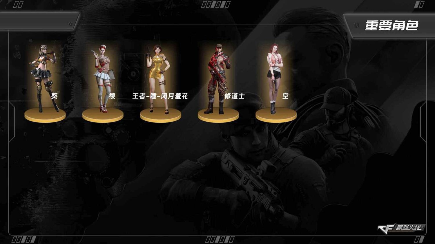 穿越火线账号北部战区[17743885]8405/北部/河南一区/可排位/39v/幻神/幻神竞星跃动音效卡/白虎/朱雀/