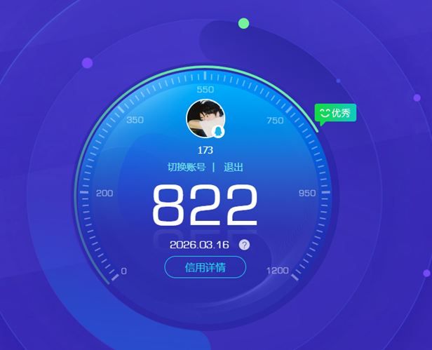 CFQM462489穿越火线账号详情图6 CFQM462489穿越火线账号详情图6