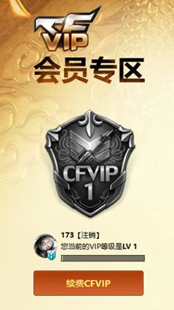 CFQM462489穿越火线账号详情图11 CFQM462489穿越火线账号详情图11