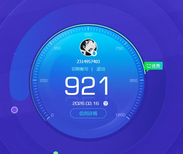 CFQM462494穿越火线账号详情图28