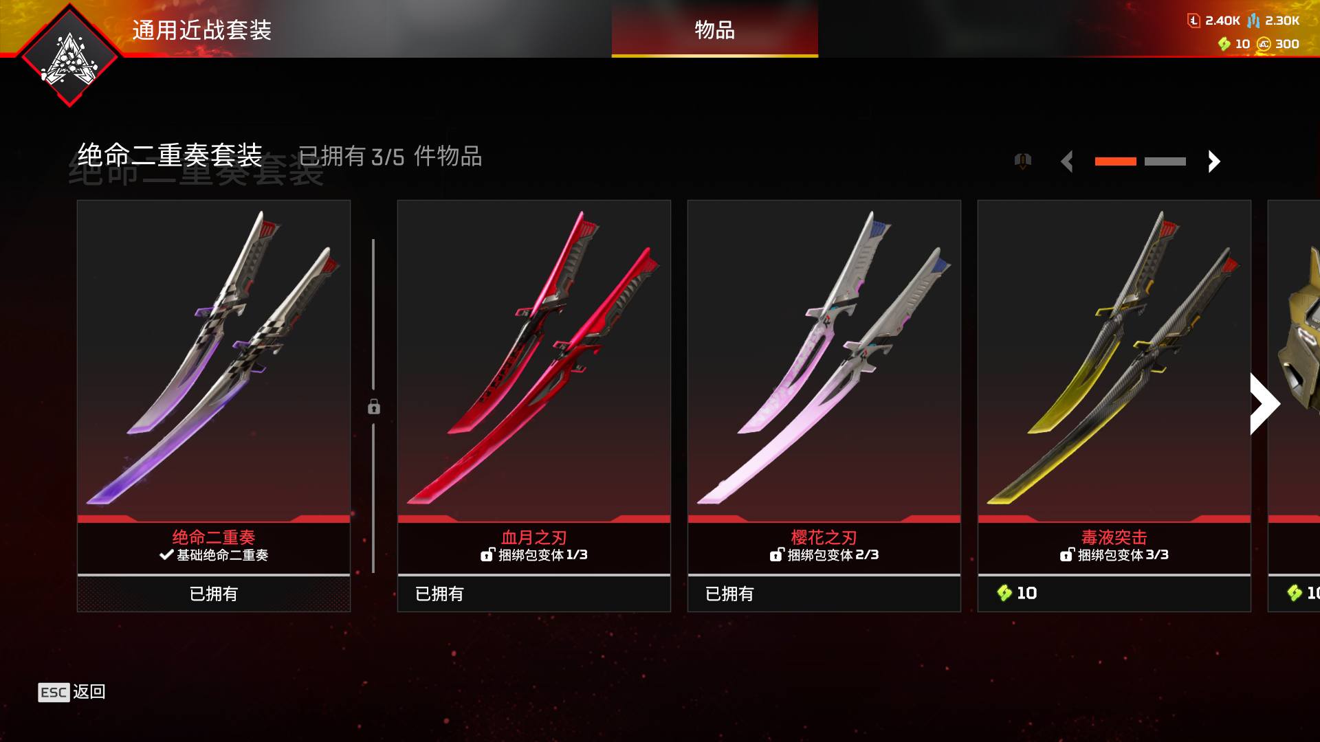 cyA23端游Apex英雄白银94金1通传...