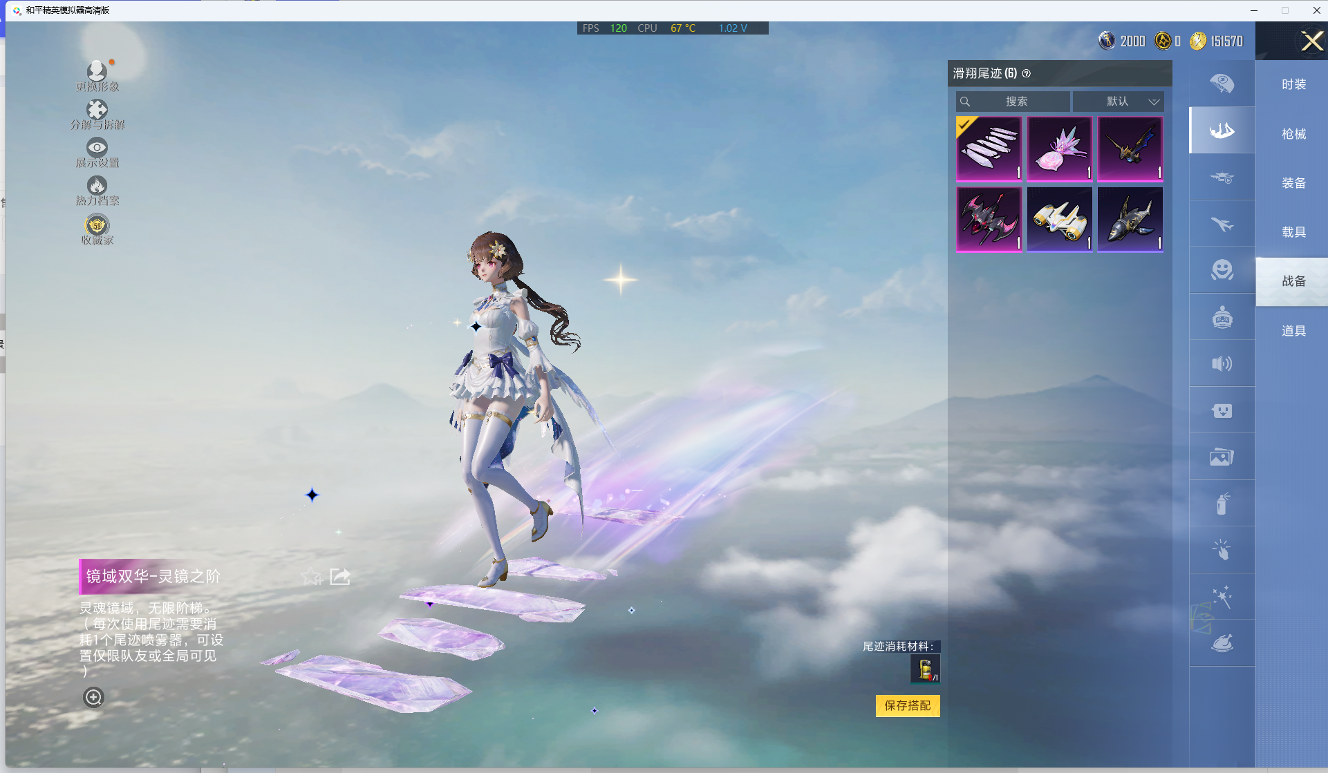 HPQM4131714和平精英账号详情图17