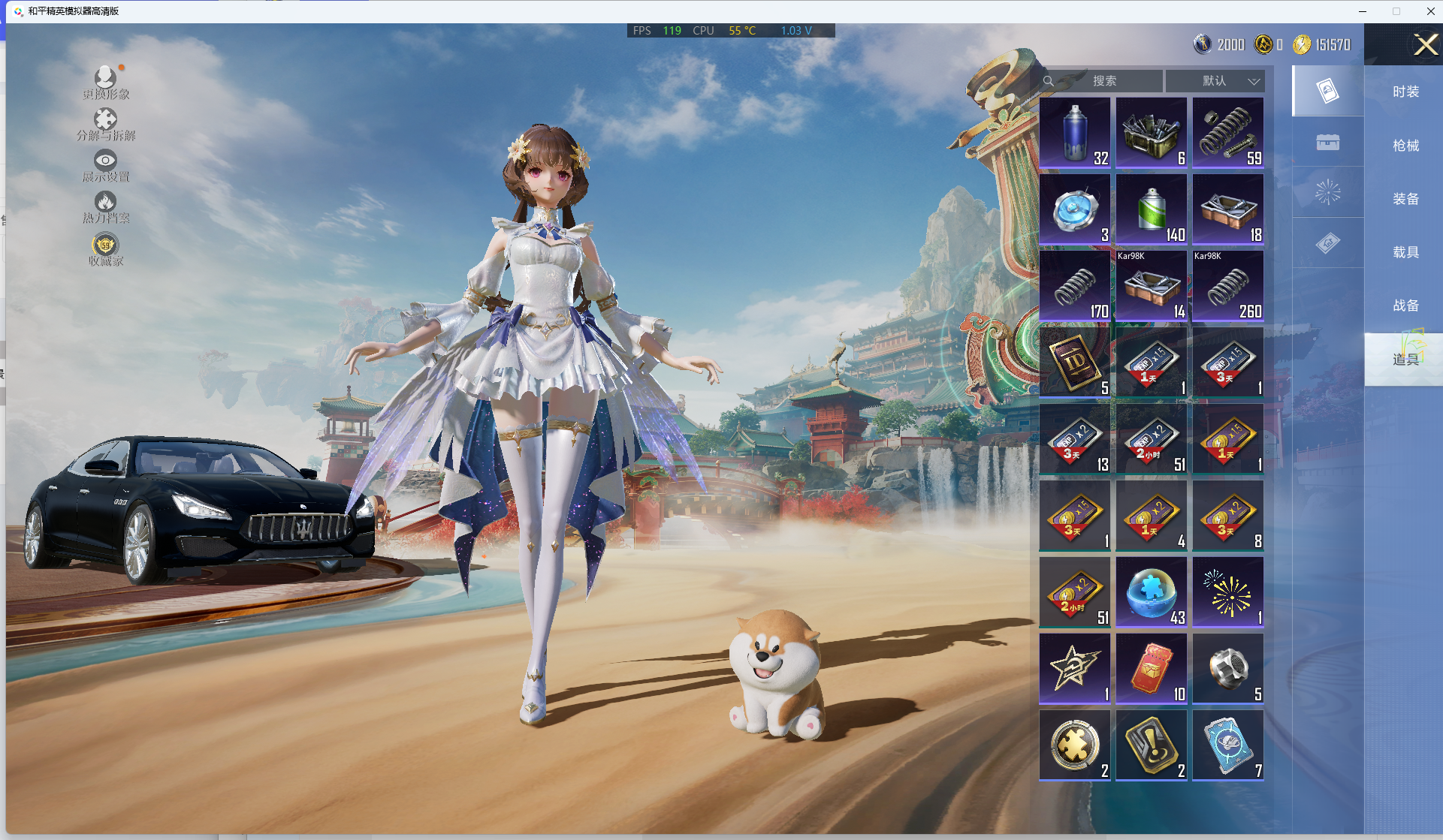 HPQM4131714和平精英账号详情图16