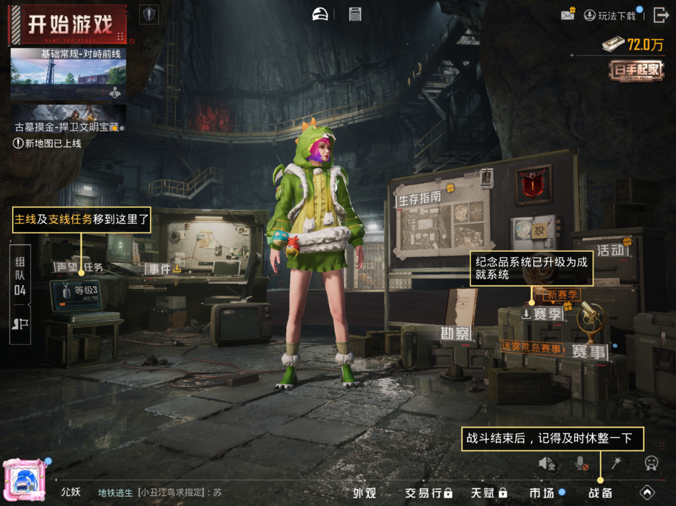 HPQM4131721和平精英账号详情图14