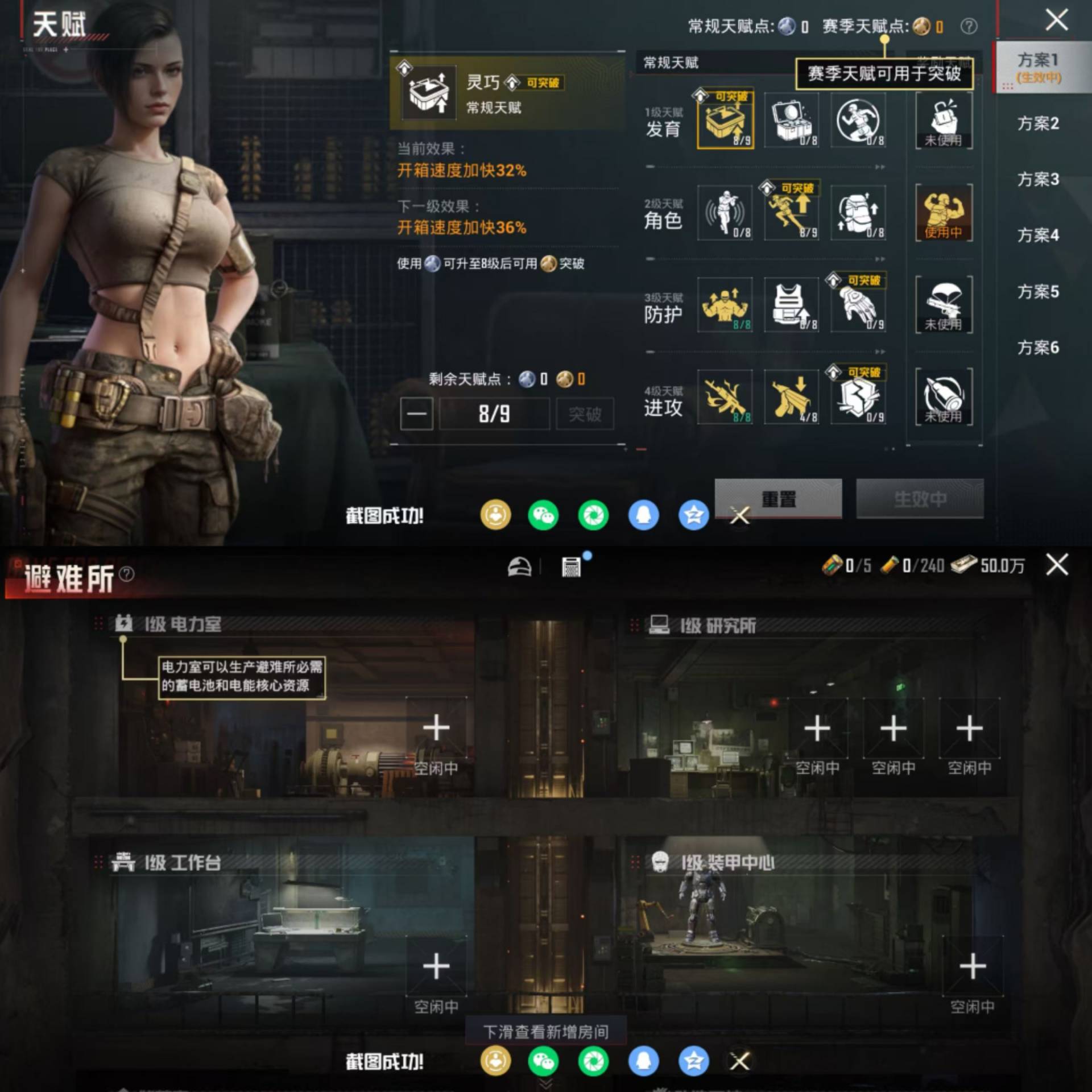 HPCMW4136755和平精英账号详情图7