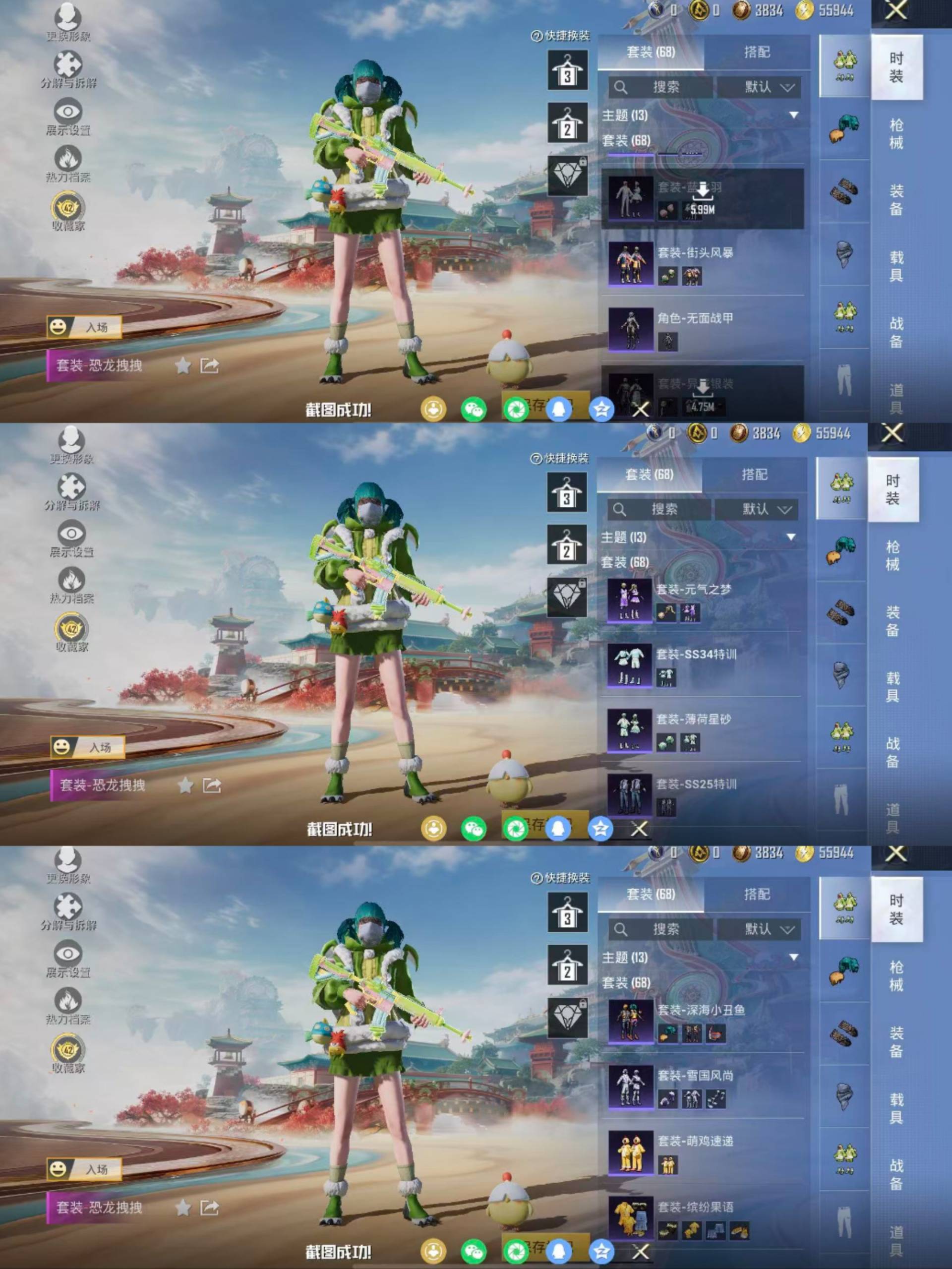 HPCMW4136763和平精英账号详情图5