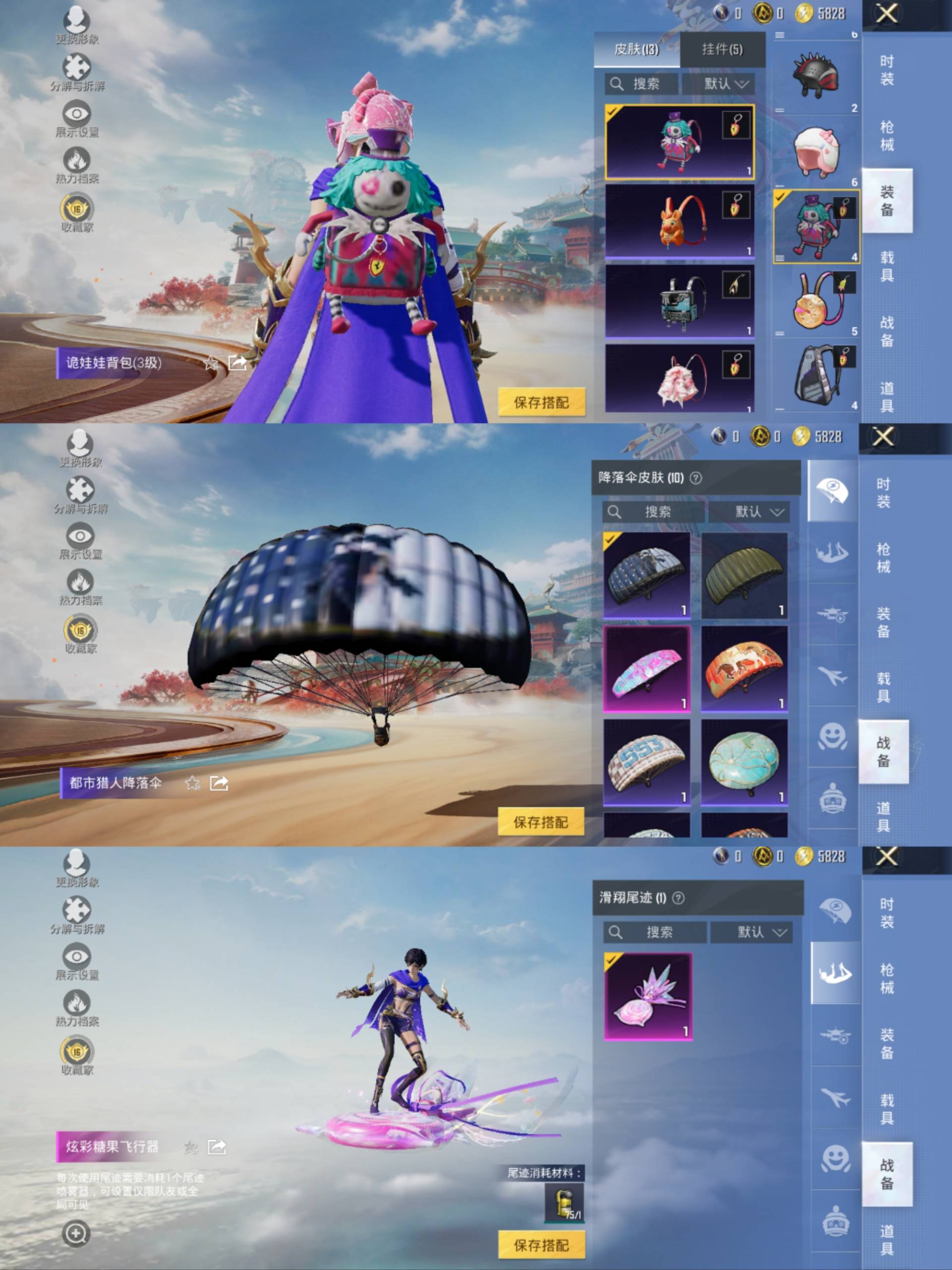 HPCMW4136771和平精英账号详情图7 HPCMW4136771和平精英账号详情图7