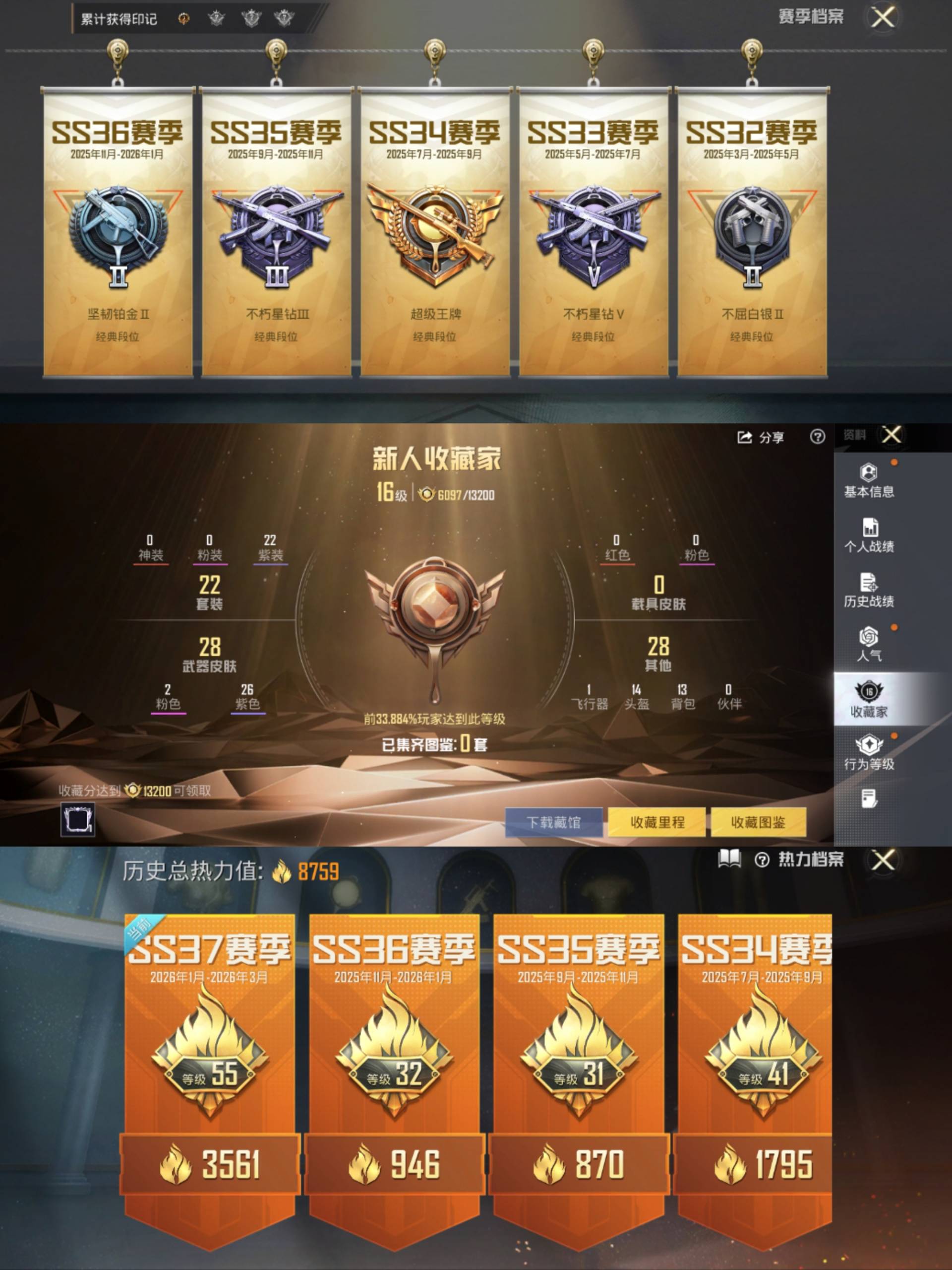 HPCMW4136771和平精英账号详情图3 HPCMW4136771和平精英账号详情图3