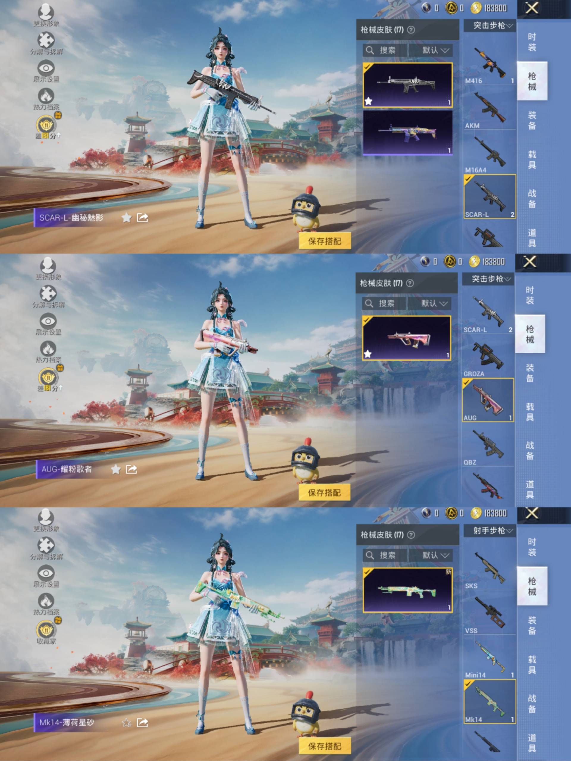 HPCMW4136777和平精英账号详情图6 HPCMW4136777和平精英账号详情图6