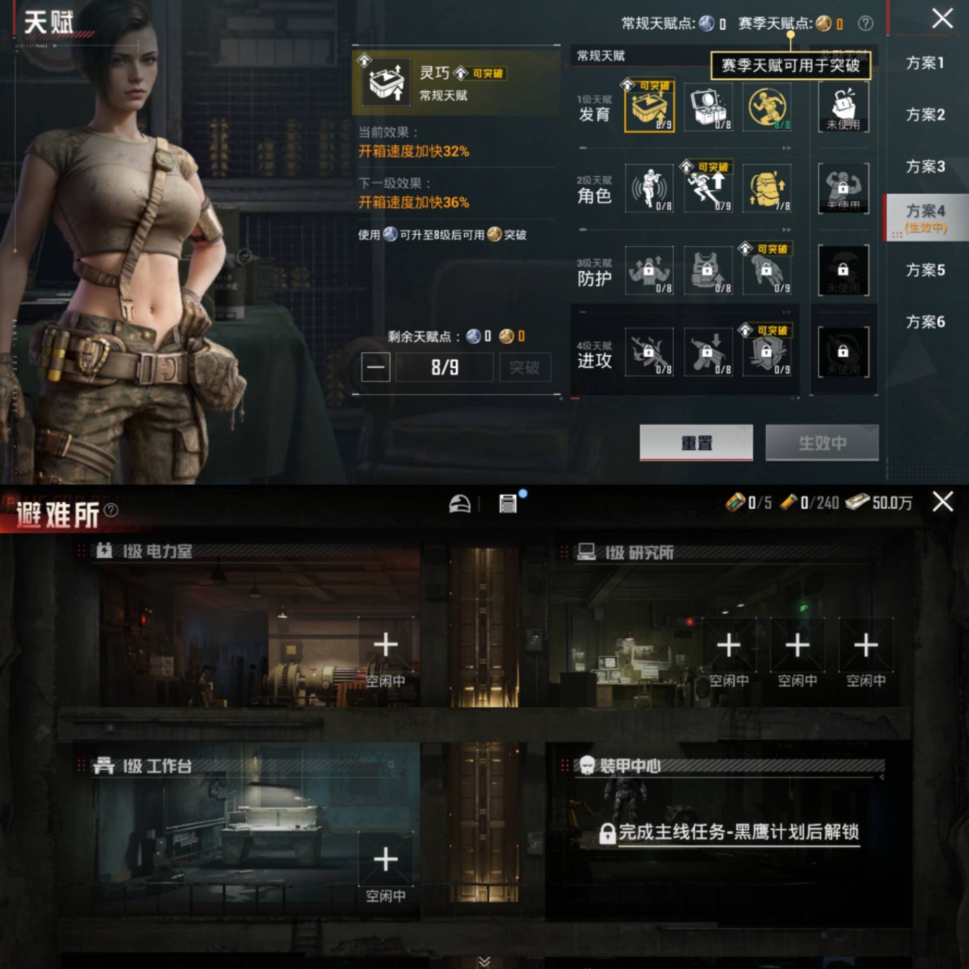 HPCMW4136777和平精英账号详情图3 HPCMW4136777和平精英账号详情图3