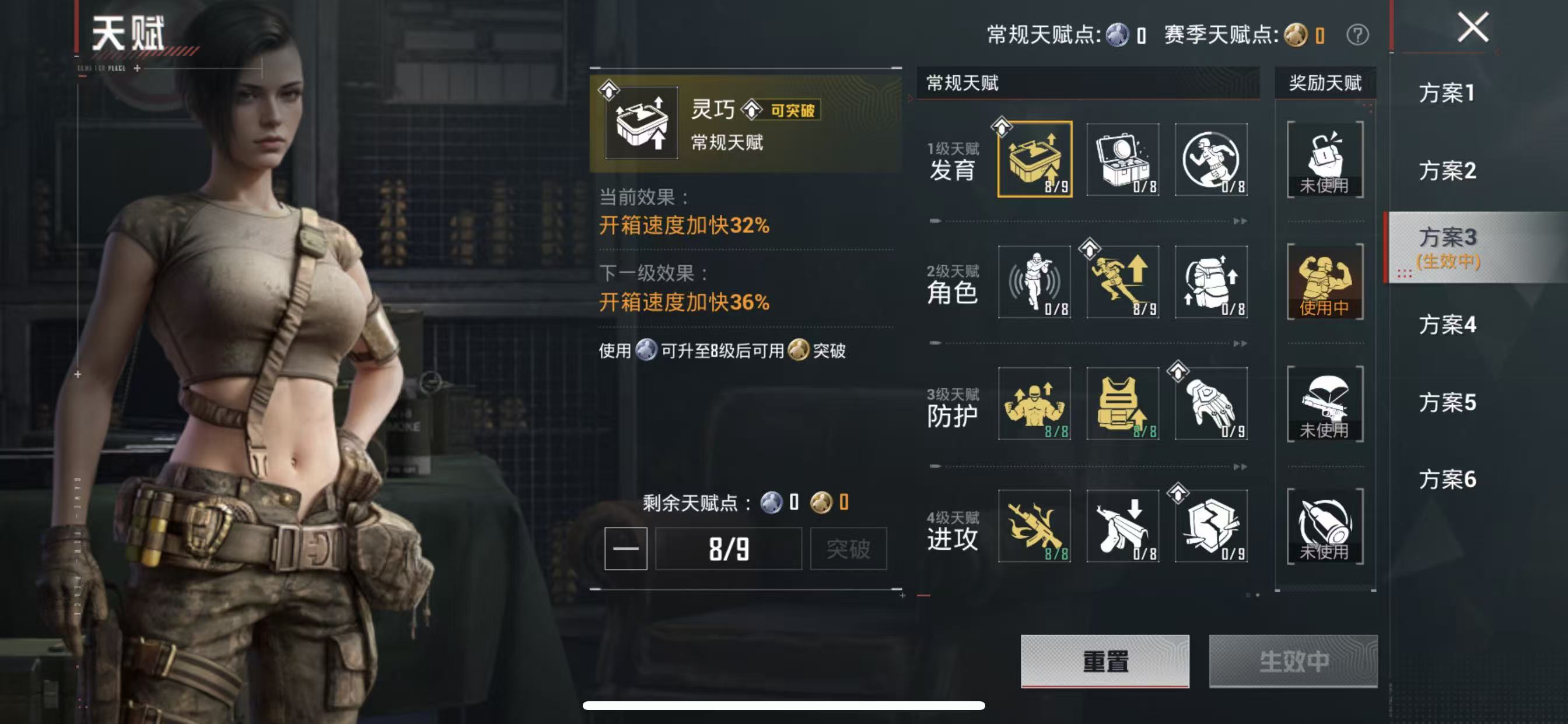 HPCMW4137013和平精英账号详情图6 HPCMW4137013和平精英账号详情图6