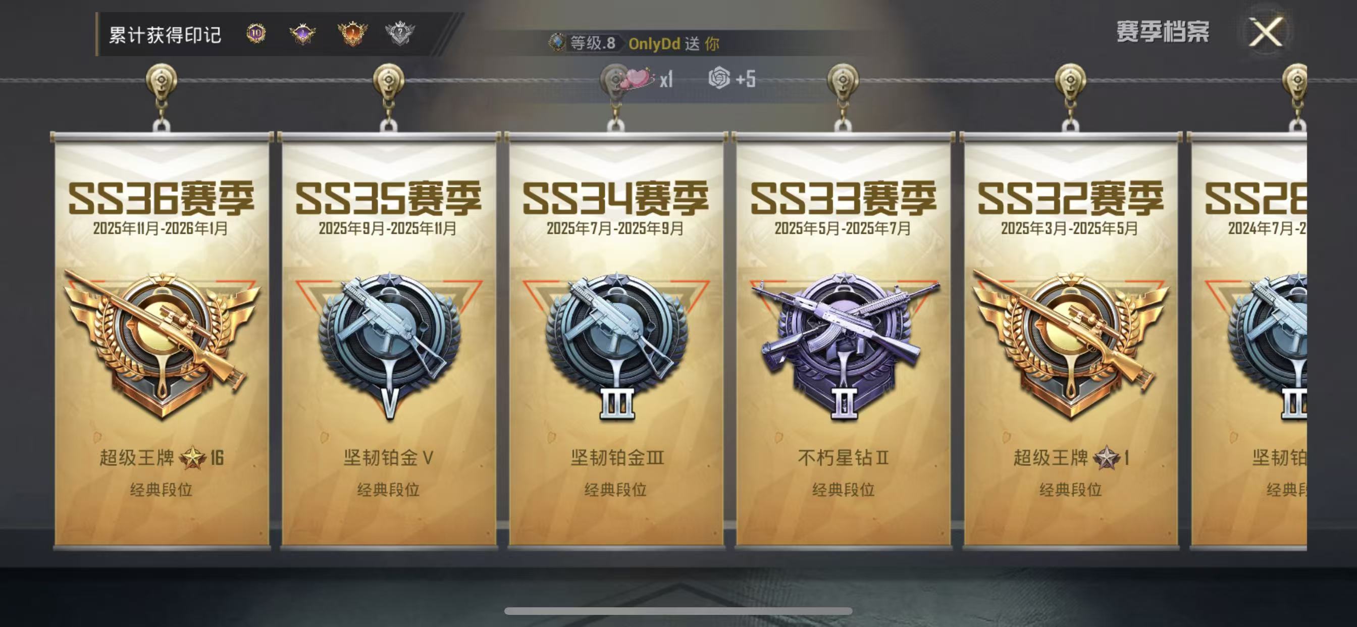 HPCMW4137013和平精英账号详情图13 HPCMW4137013和平精英账号详情图13