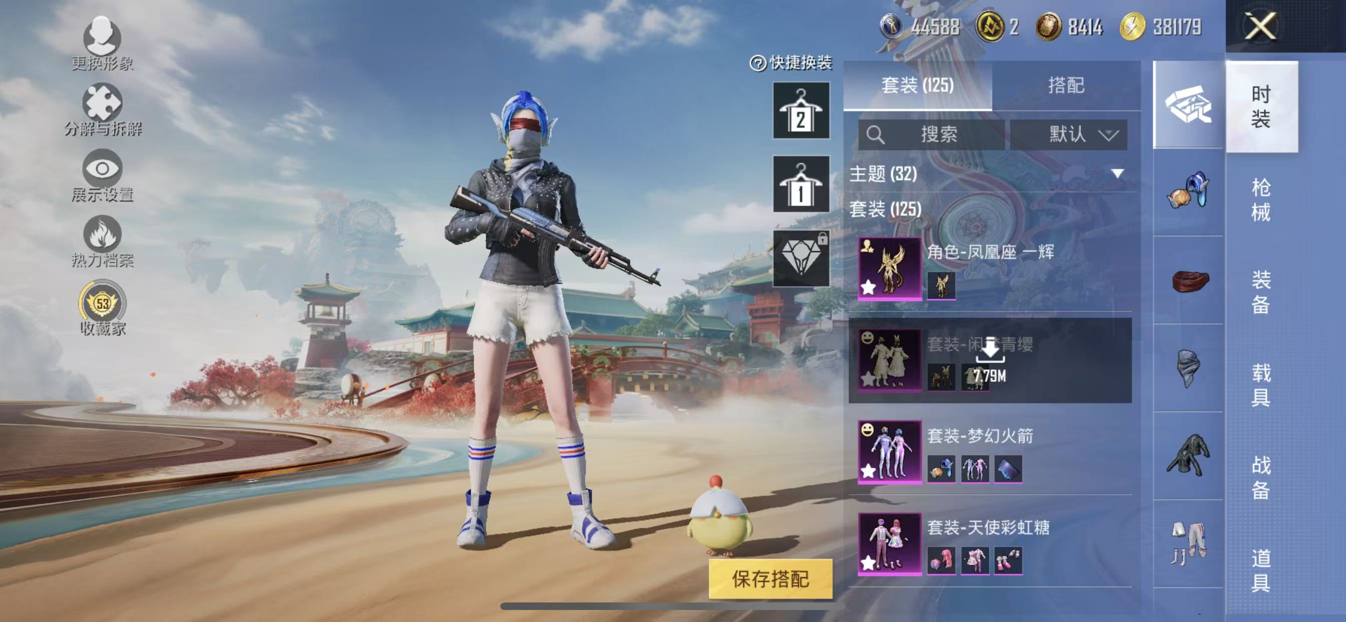 HPCMW4137013和平精英账号详情图9 HPCMW4137013和平精英账号详情图9