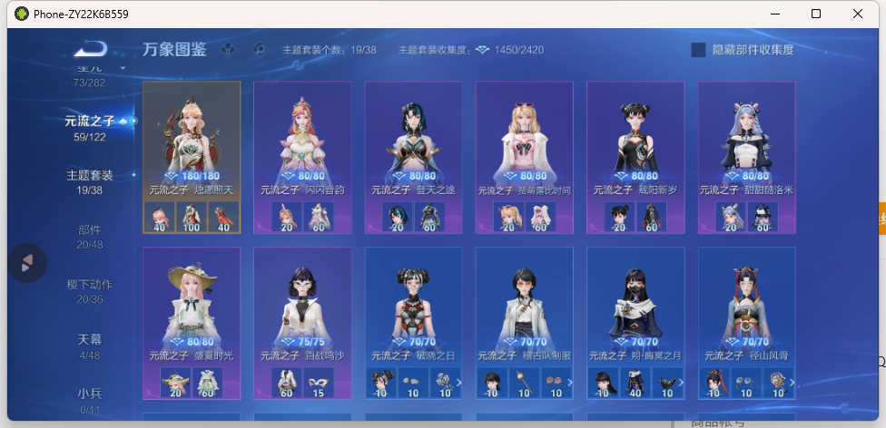 WZQM4238707王者荣耀账号详情图11 WZQM4238707王者荣耀账号详情图11