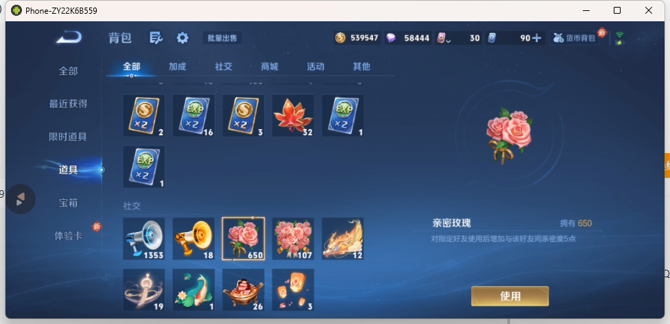 WZQM4238718王者荣耀账号详情图12 WZQM4238718王者荣耀账号详情图12