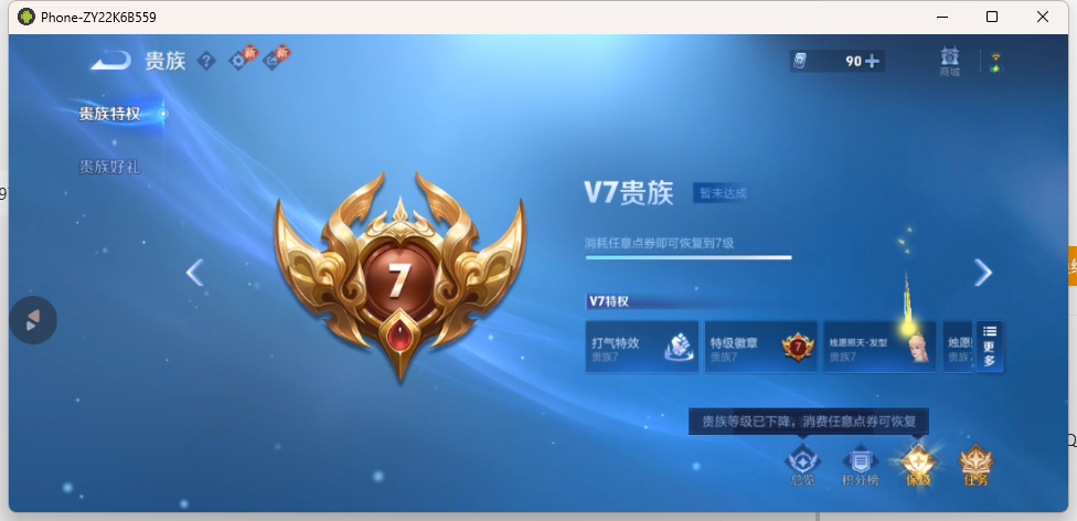 WZQM4238718王者荣耀账号详情图11 WZQM4238718王者荣耀账号详情图11