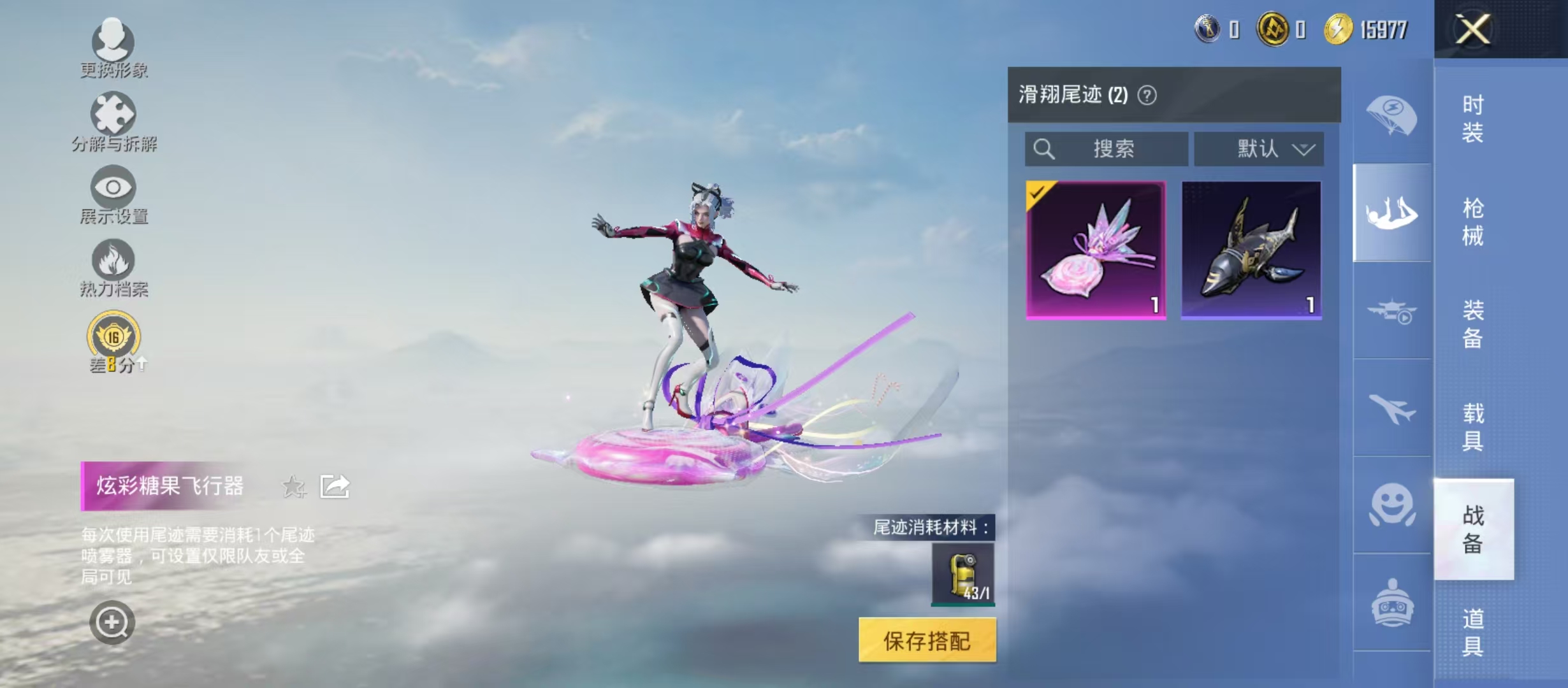 HPCMW4137048和平精英账号详情图6 HPCMW4137048和平精英账号详情图6