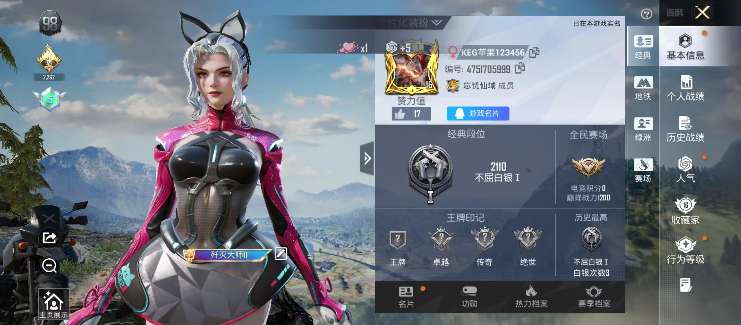 HPCMW4137048和平精英账号详情图3 HPCMW4137048和平精英账号详情图3