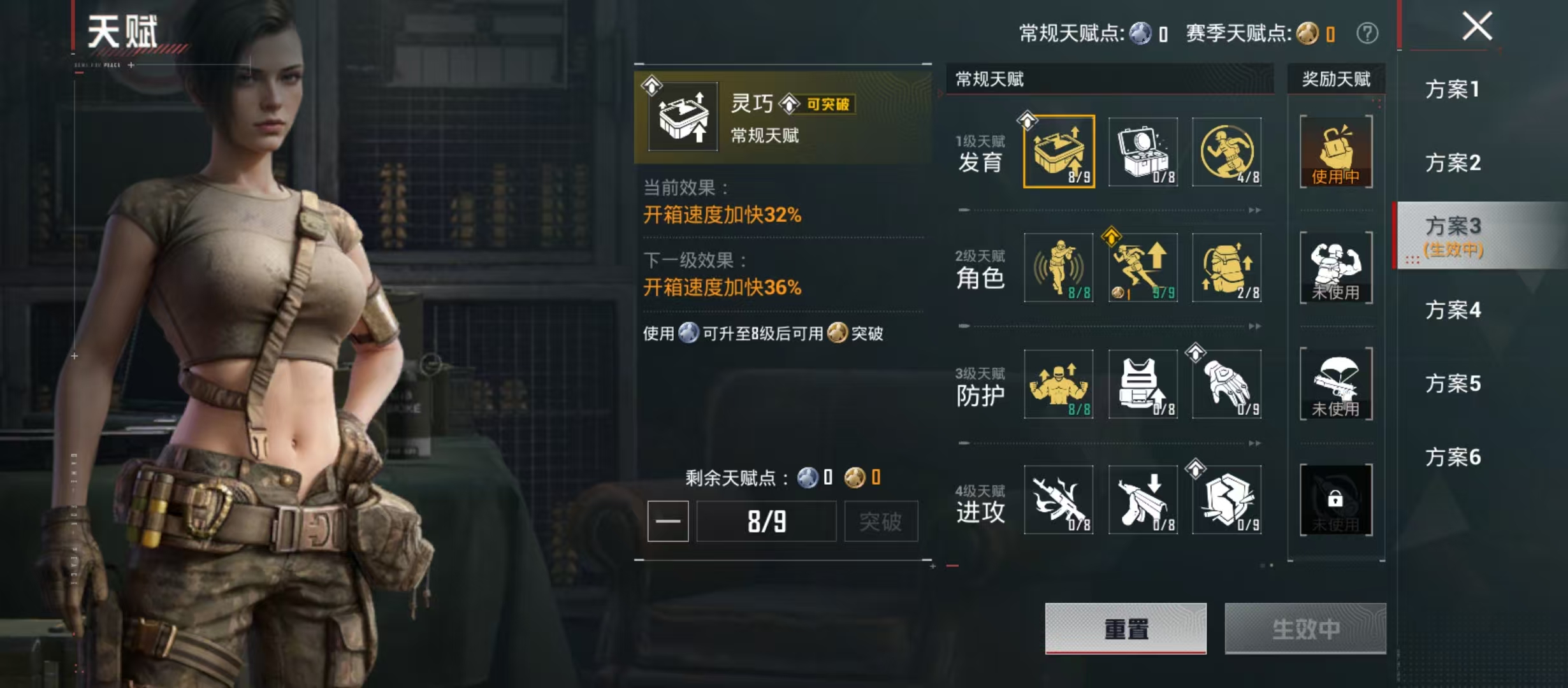 HPCMW4137048和平精英账号详情图5 HPCMW4137048和平精英账号详情图5