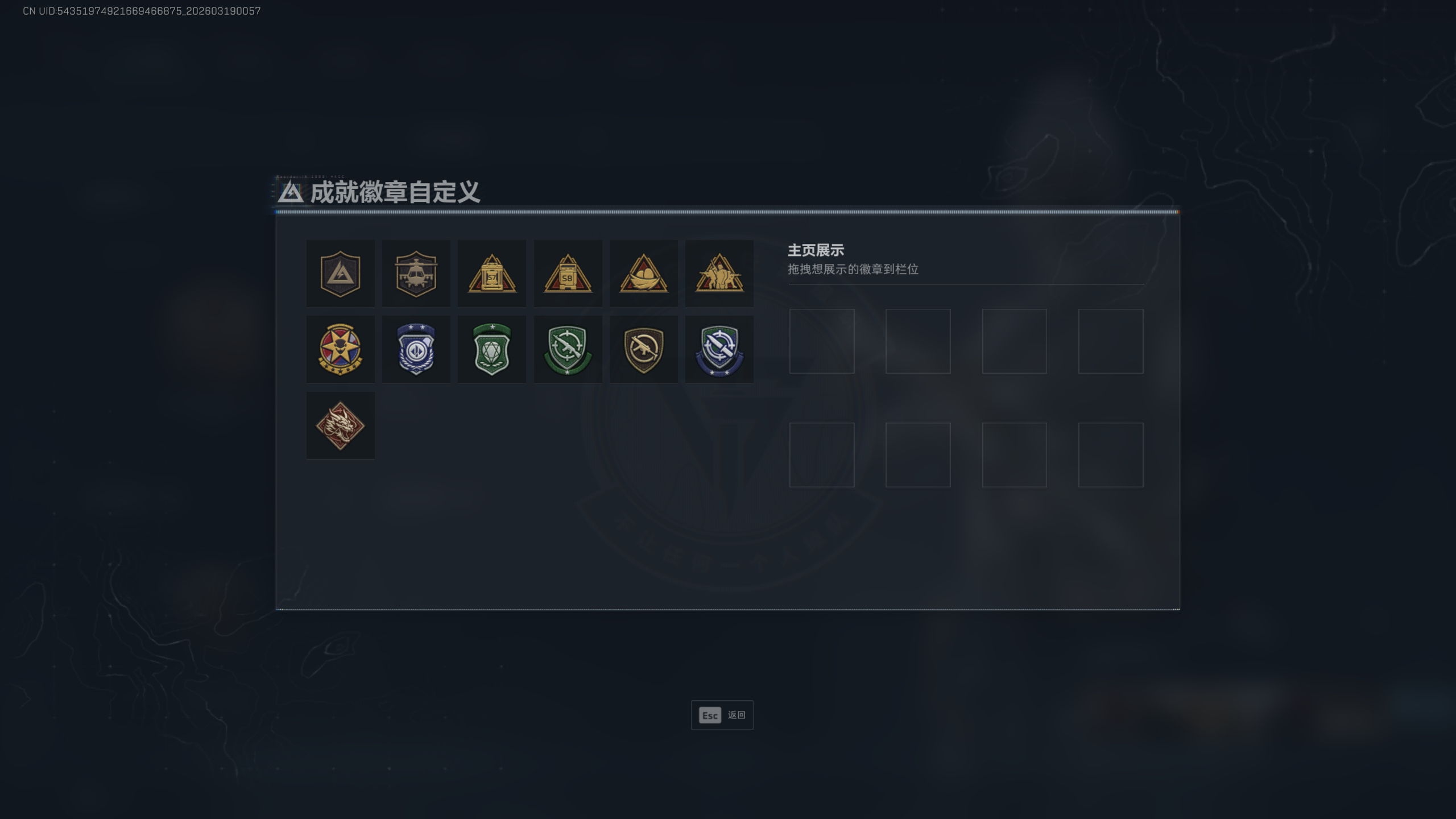 SJZQM473452三角洲行动账号详情图8