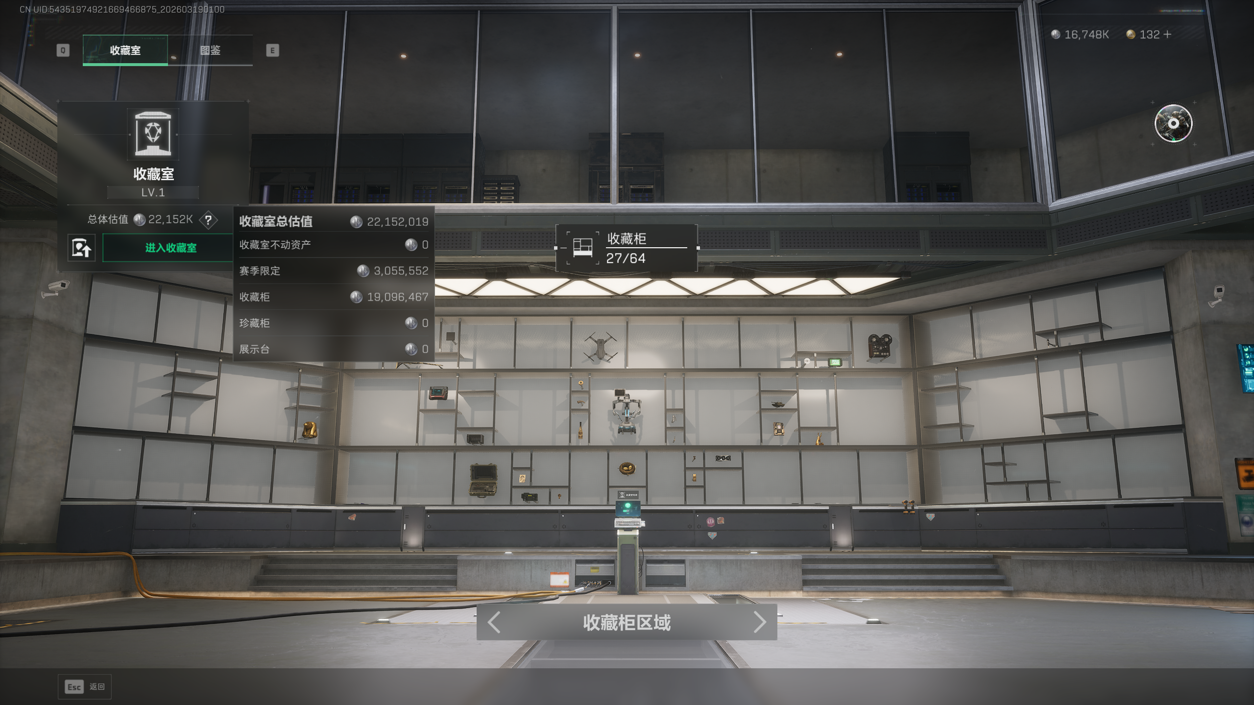 SJZQM473452三角洲行动账号详情图11