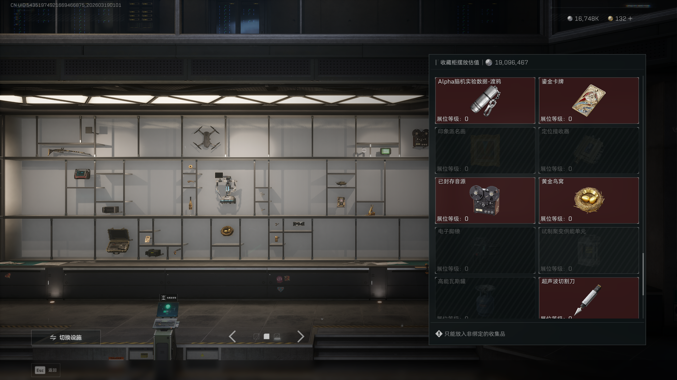 SJZQM473452三角洲行动账号详情图16