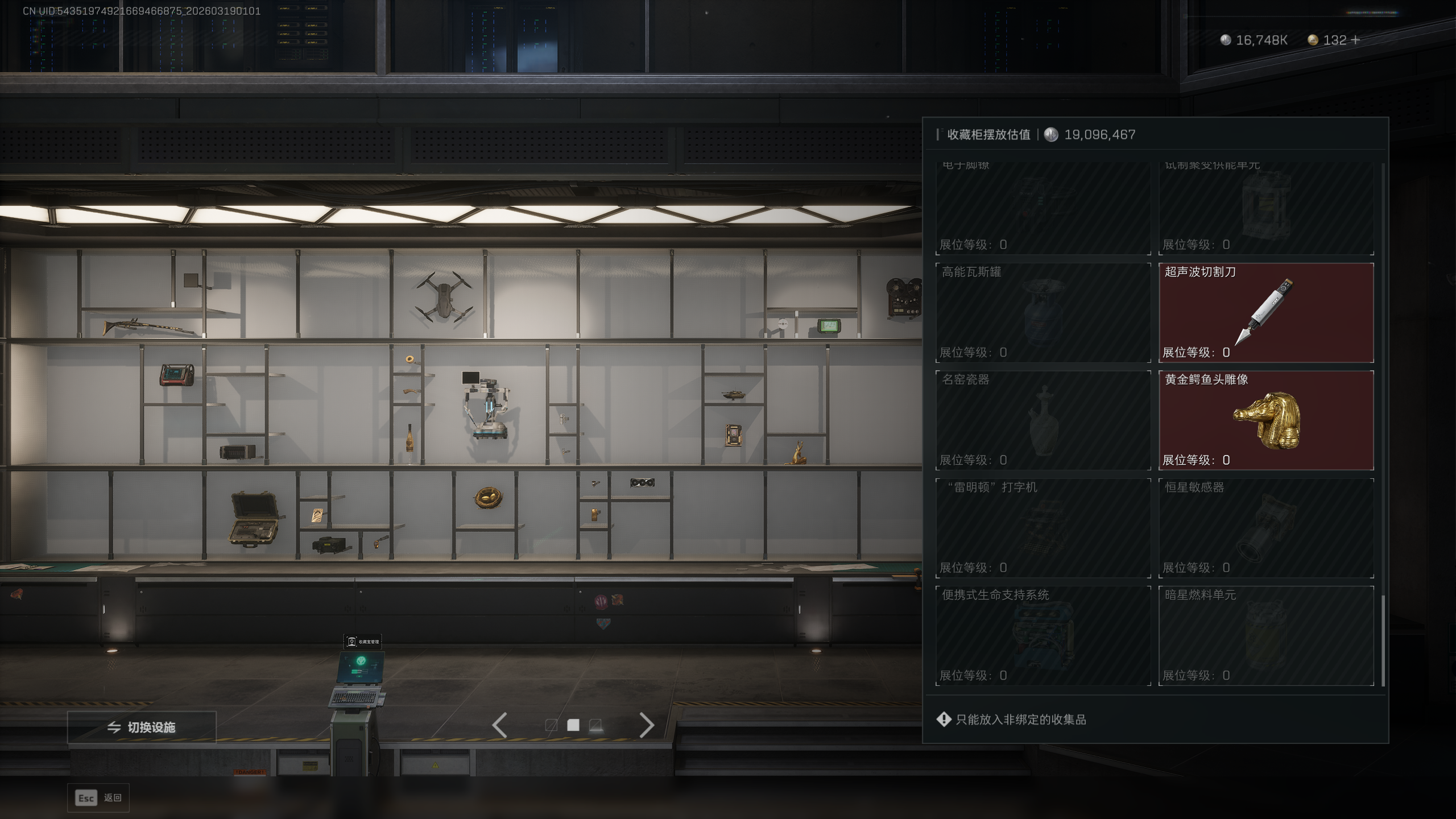 SJZQM473452三角洲行动账号详情图15