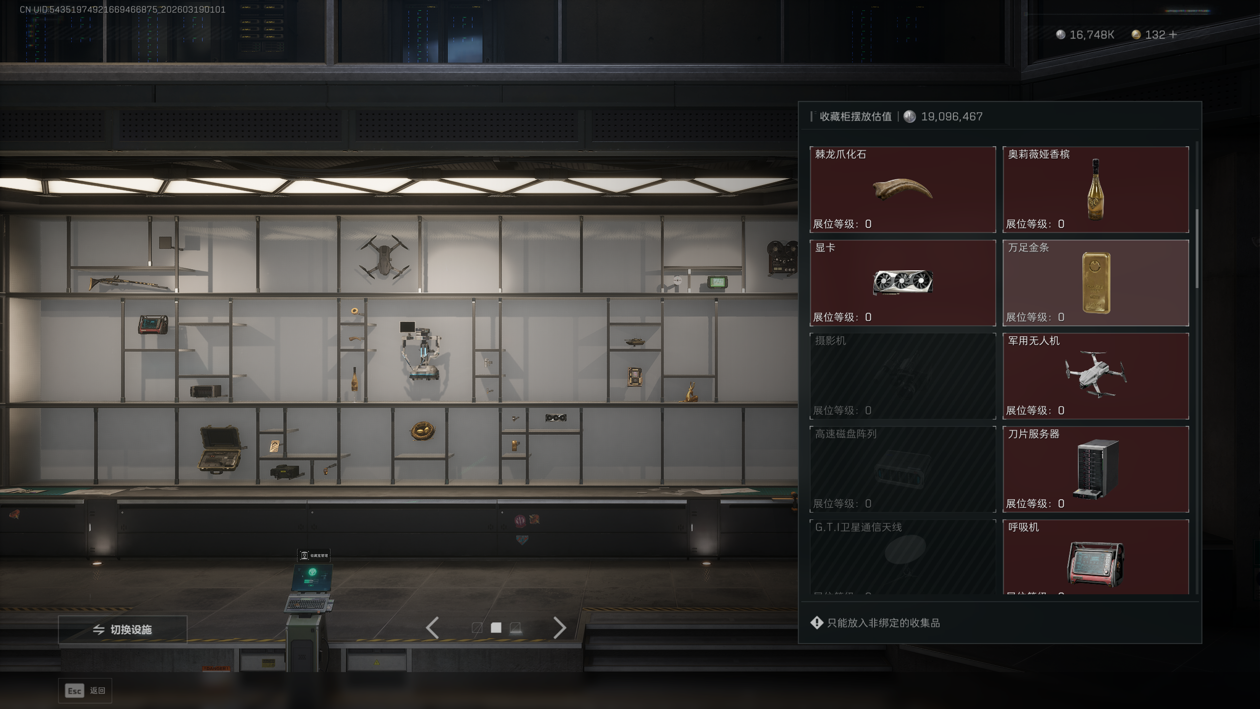 SJZQM473452三角洲行动账号详情图19