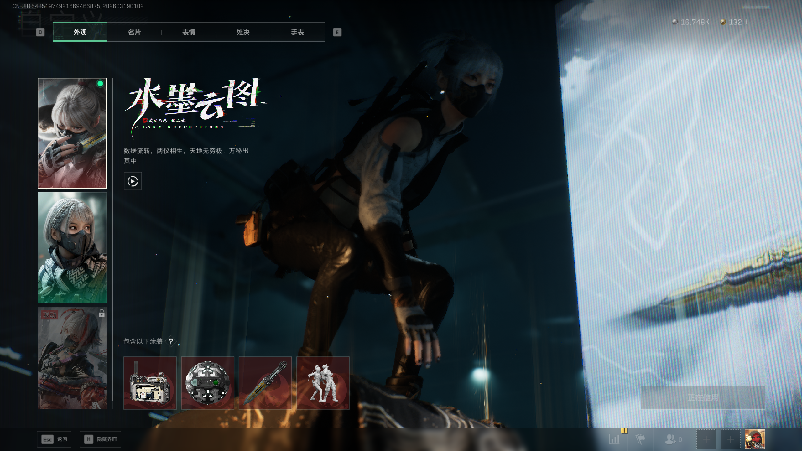 SJZQM473452三角洲行动账号详情图4