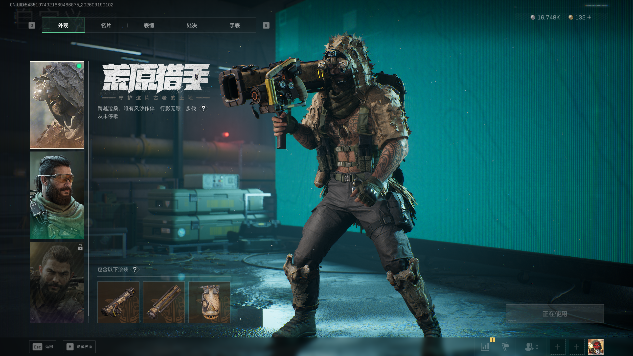 SJZQM473452三角洲行动账号详情图38