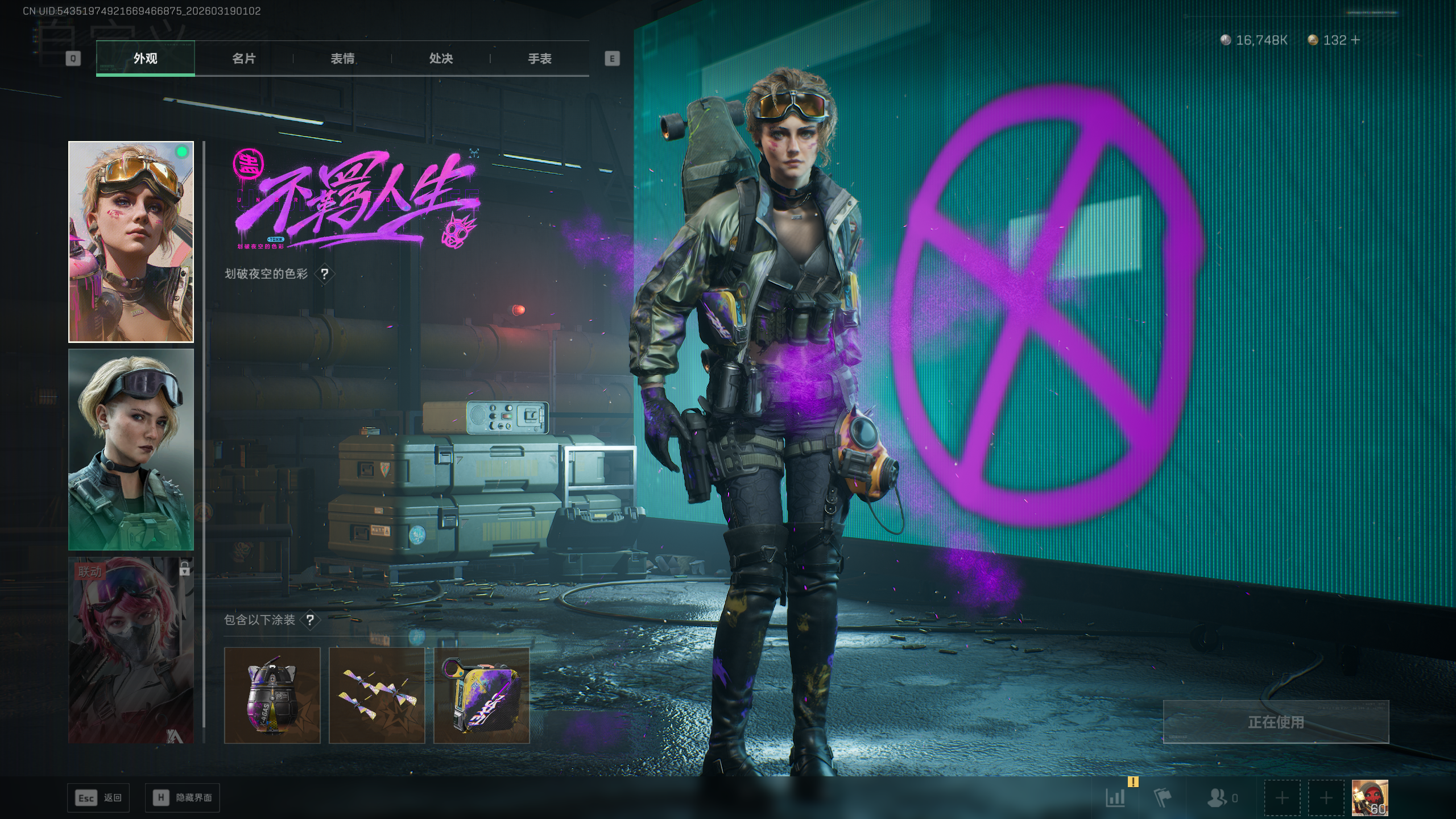 SJZQM473452三角洲行动账号详情图6