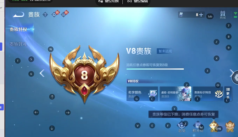 WZQM4239057王者荣耀账号详情图7