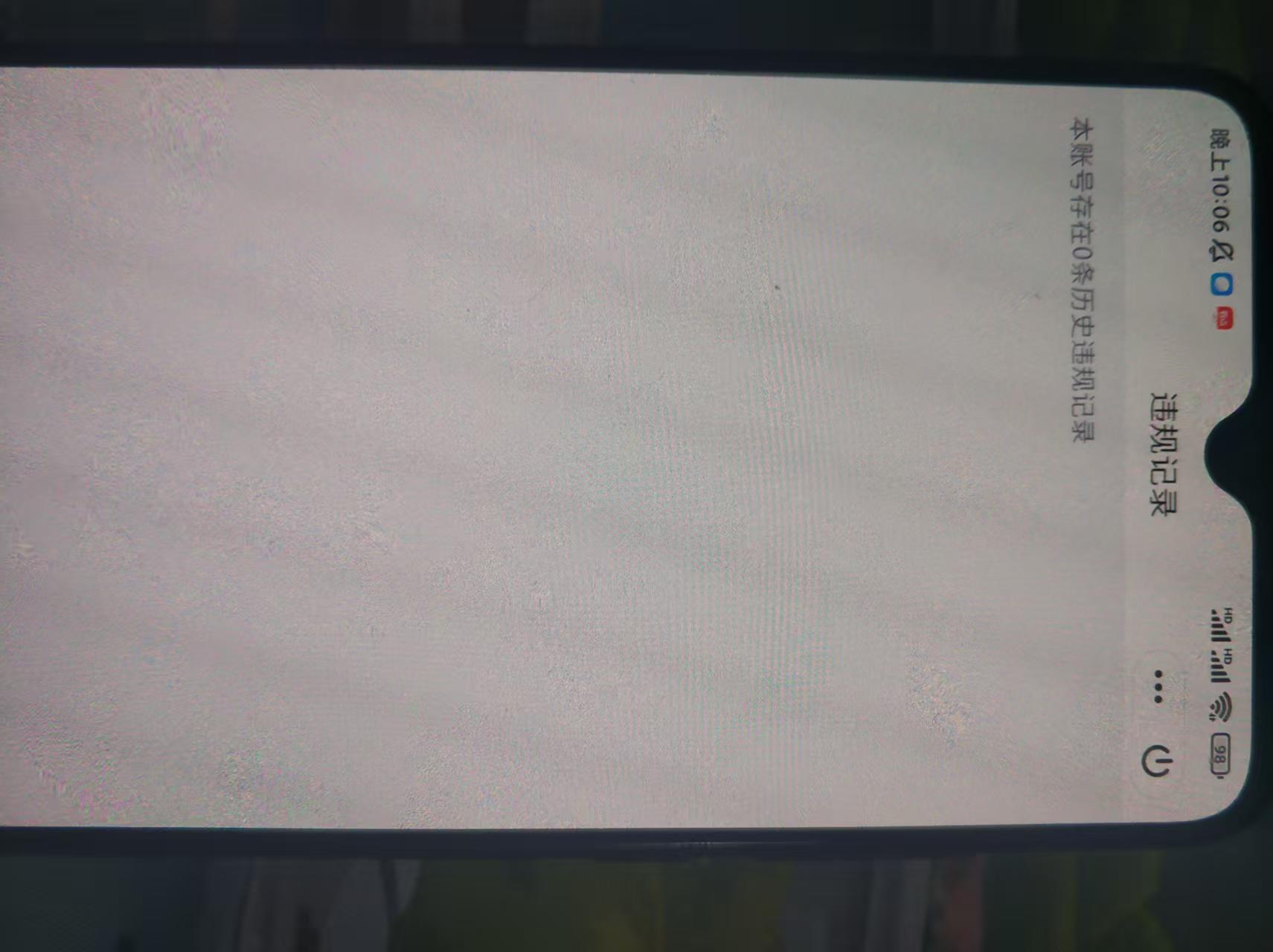 WZQM4239065王者荣耀账号详情图5