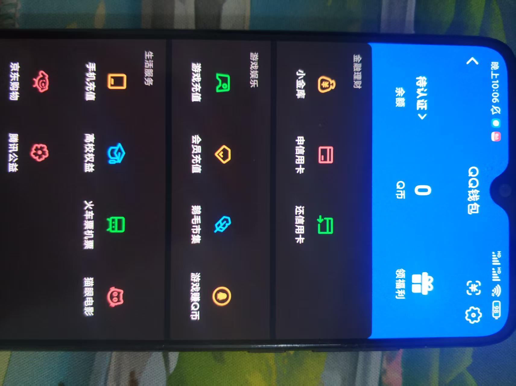 WZQM4239065王者荣耀账号详情图4