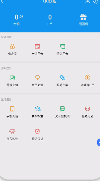 WZQM4239073王者荣耀账号详情图4