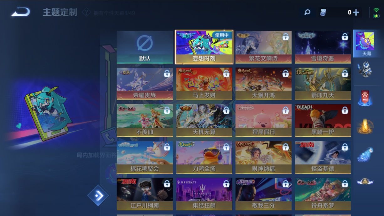 WZQM4239074王者荣耀账号详情图6