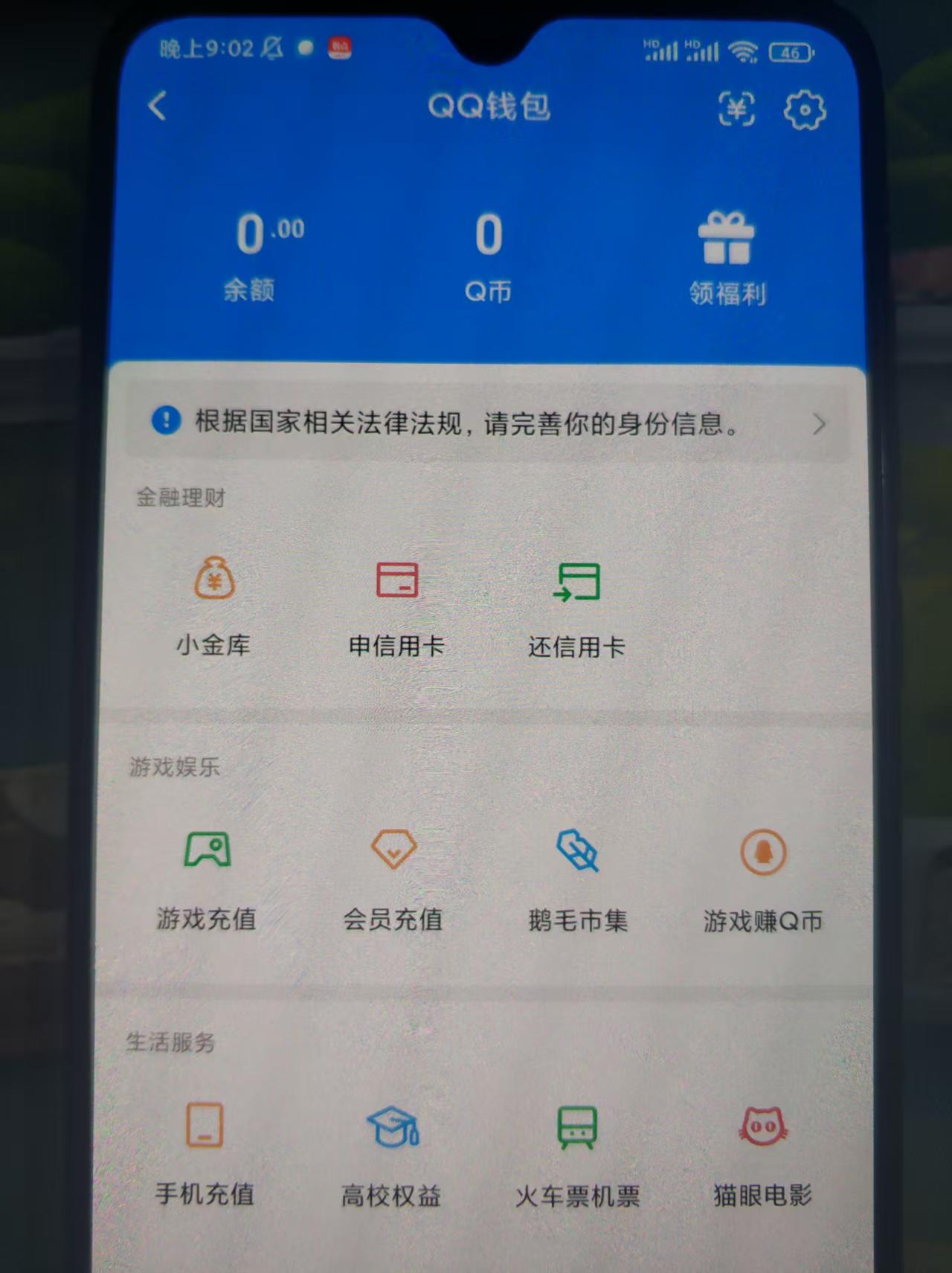 WZQM4239074王者荣耀账号详情图4