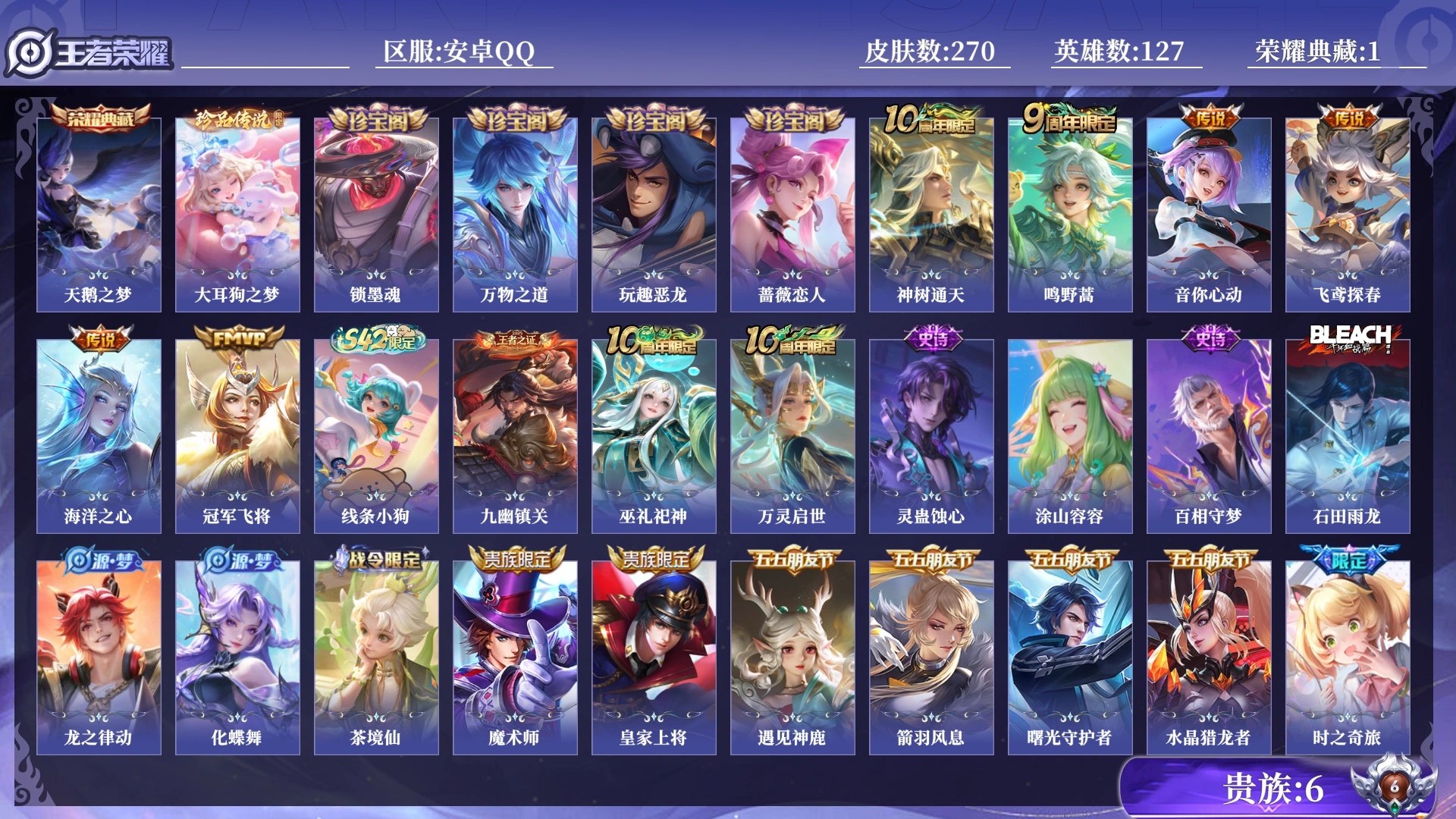 王者荣耀账号安卓QQ[17751051]0B8Z1V
可二次水晶1珍品传说1女号传说6优质限定4
钱包无法注销、信用分正